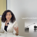 Aisha Saad