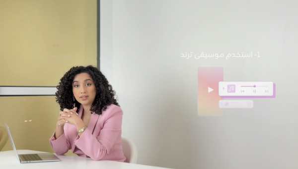 لعبة التسويق الشخصي